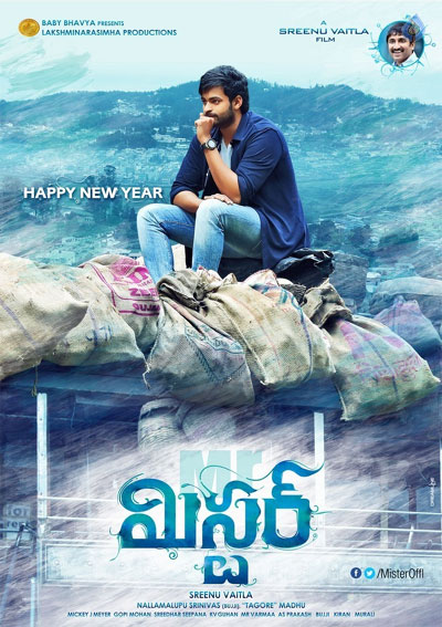 mister,varun tej,mister movie first look,srinu vaitla  ‘మిస్టర్‌’ ఫర్ఫెక్ట్ గా వున్నాడు..!